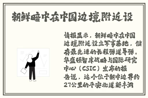 甘雨被盗宝团抓住挤扔软件