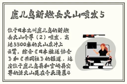 爱上丰年经继拇